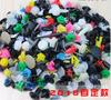 300x Mixed Car Bumper Retainer Fastener Rivet Clips Door Panel Fender Liner Clip