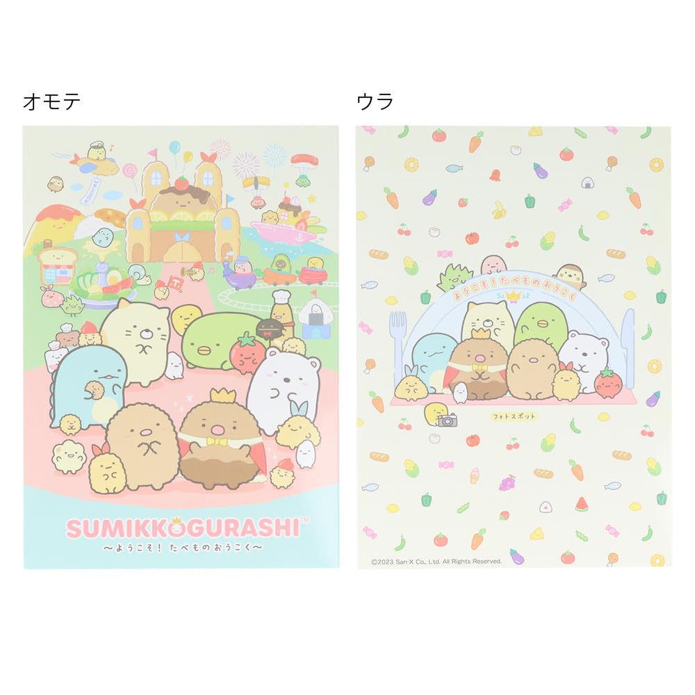 Sunstar Stationery Sumikkogurashi Stationery Shoulder Pouch 5861254A