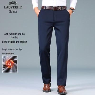 Men's Fleece-Lined Straight Casual Pants