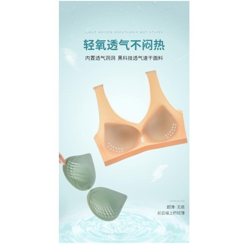 Women Seamless Wireless Breathable Mesh Ultra Thin Plus Size Push Up Bra