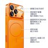 iPhone17 Corning glass matte mobile phone case Apple 13~ 16 seconds change 17 series magnetic electroplating mobile phone case