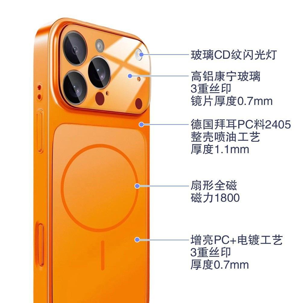iPhone17 Corning glass matte mobile phone case Apple 13~ 16 seconds change 17 series magnetic electroplating mobile phone case