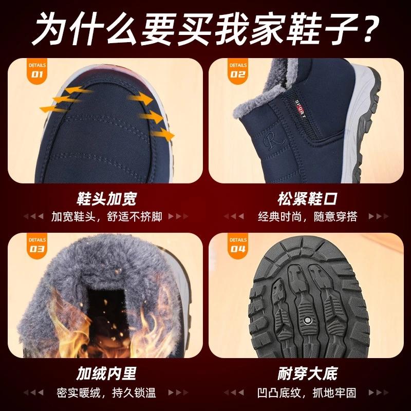 Bavlnou polstrované boty Zimní fleecem podšité zesílené pár sněhule Teplé bavlněné boty Nazouvací boty Pánské Udržují teplo Sněhule