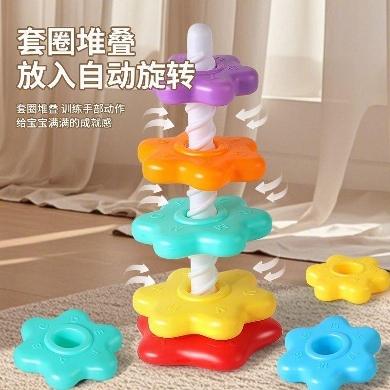 Rainbow Rotating Music Stacking Music Infant and Toddler Rotating Tower Baby Rotating Stacking Ring Toy Early Education Perception