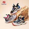 Hapi Bear Kids' Spring & Autumn Mesh Running Sneakers - Anti-Collision Unisex Casual Shoes