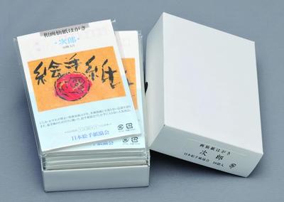 Picture Letters Gasenshi Postcards Jiro 100 Pieces