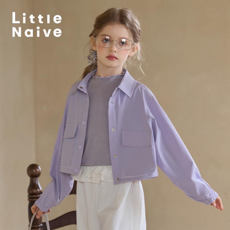 Little Naive Girls  Cargo Pocket Sun Protection Jacket 120
