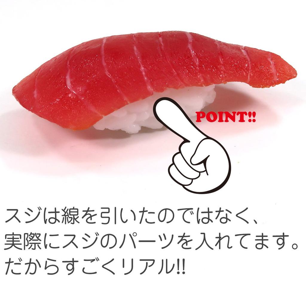 Food replica keychain tuna nigiri sushi that looks like you could eat it 225OK -