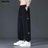 Foss Phil Men's Casual Tapered Sweatpants