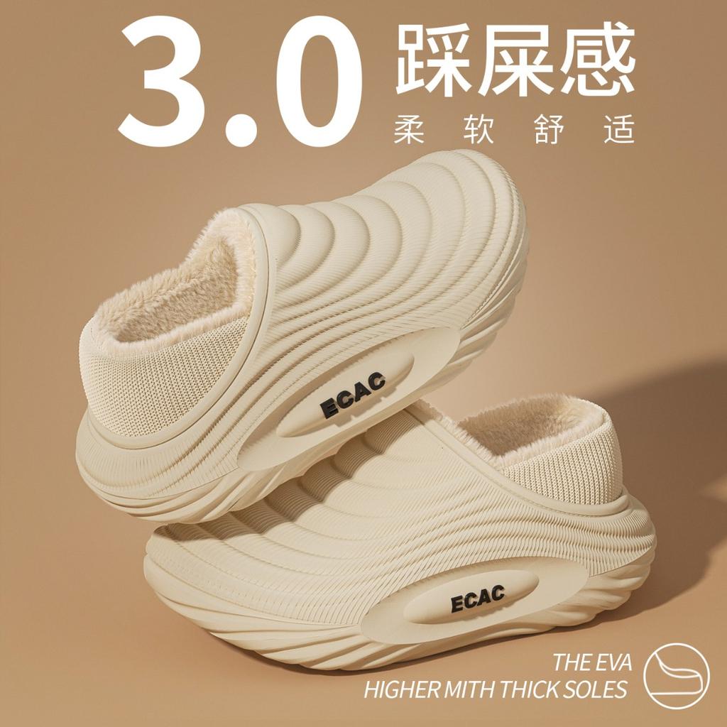 Wasserdichte EVA-Tasche mit Baumwollpantoffeln für Herren im Herbst und Winter, Rutschfeste Dicksohlige Haus- und Innenschuhe mit Plüsch-Baumwollschuhen