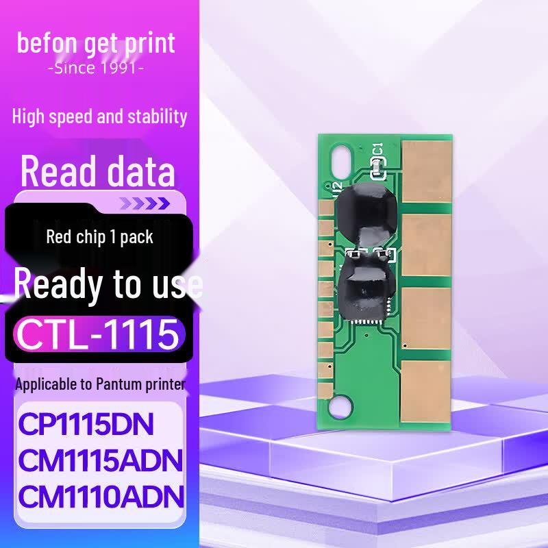 Befon Compatible CTL-1115 Toner & Drum Units for Pantum Printers