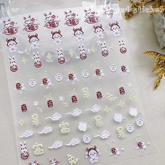 Nageldekoration, exquisites Muster, starke Klebrigkeit, optischer 3D-Effekt, lebendige Farbe, selbstklebend, dekorativ, entfernbar, Frühlingsfest-Nagelkunst-Aufkleber