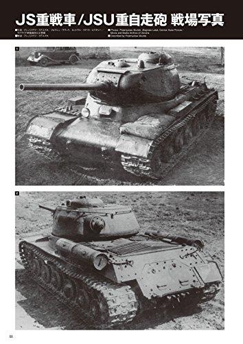 JS Stalin heavy tank