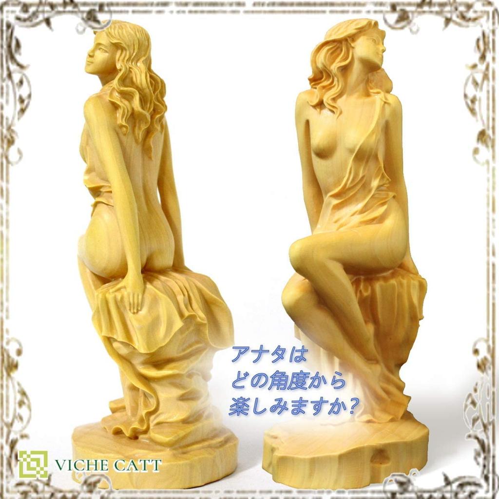 VICHE CATT Wood Carving Goddess Beautiful Girl Figurine (15cm)
