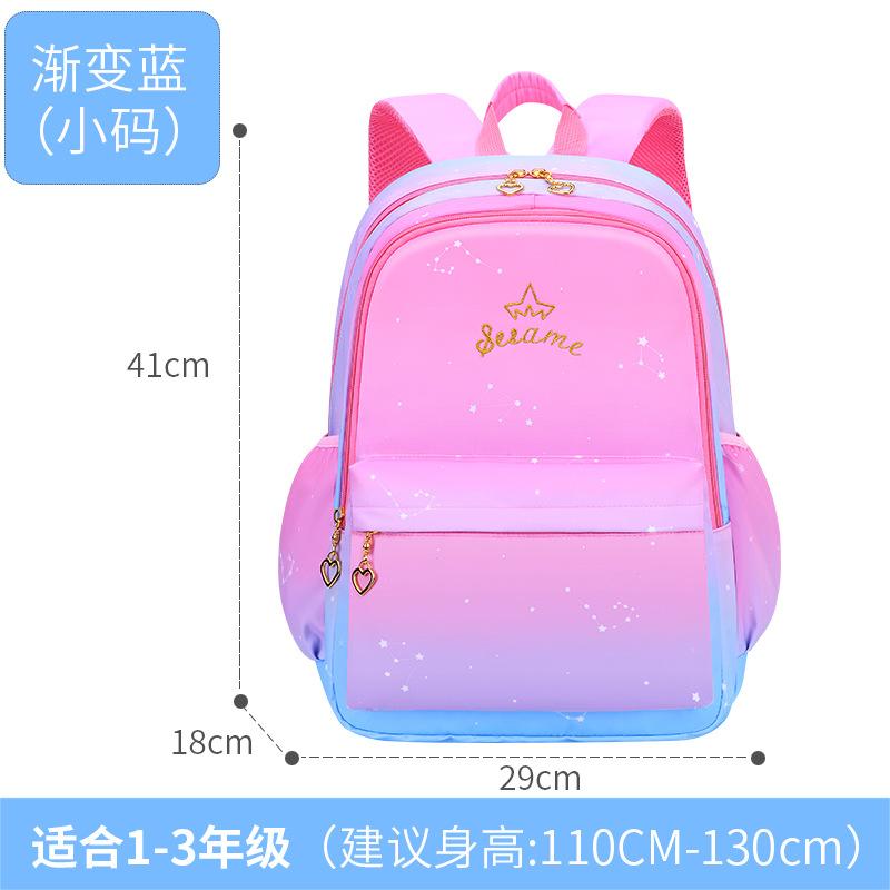 

Новый детский рюкзак для начальной школы, женский рюкзак с градиентным переходом «звездное небо», легкий рюкзак, детский рюкзак