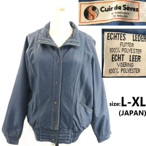

Cuir de Sevres Leather Biker Jacket [Women L-XL/Steel Blue] Vintage