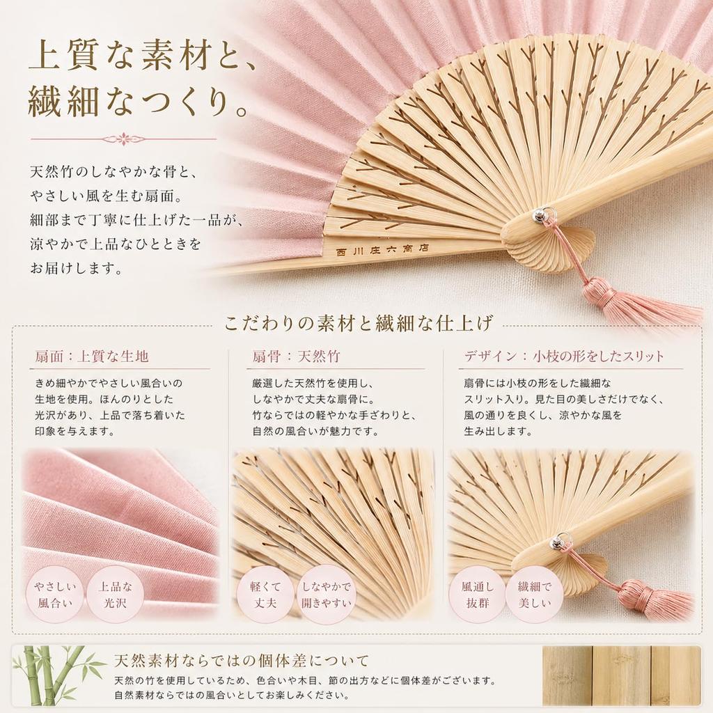 Shoroku Koeda Faltfächer in Paulownia-Holzbox mit Fächer-Tag Sommerfächer für Damen Blüte [Nishikawa Shoten] Fächer, Beutel, Geschenk zum Muttertag, (Kirschdesign)