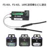 Flysky FS-IA6B IA6B 6-Channel RC Receiver for FS-I6X, FS-I6S, and I8 Transmitters, for Airplanes, Gliders, and Helicopters, with Real-Time Indicator