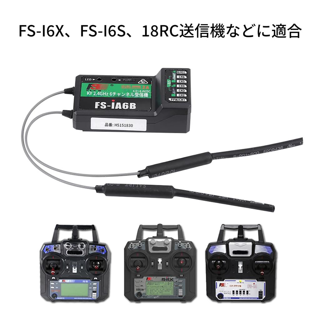 Flysky FS-IA6B IA6B 6-Channel RC Receiver for FS-I6X, FS-I6S, and I8 Transmitters, for Airplanes, Gliders, and Helicopters, with Real-Time Indicator