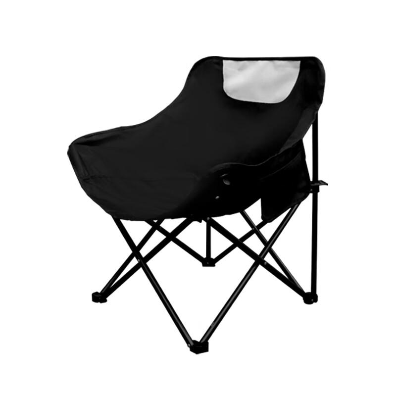 Fresh Living Foldable Moon Camping Chair