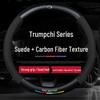 Non-slip Suede Steering Wheel Cover for Trumpchi GS8, GS4, GS3, M8, M6 Interior Modification