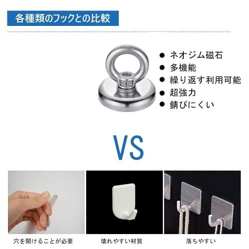 MAGHUNT [Set of 4] Magnetic Hooks, 25mm Diameter, Super Strong, Magnetic Pull, Holds 20kg Vertically and 6kg Horizontally, Perfect for Kitchen Storage