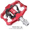 GEWAGE Bicycle Flat Binding Pedals with Three Sealed and Pedals, Single-Sided Built-in Bearings, Aluminum, Lightweight, Non-Slip (GE-162/Red)