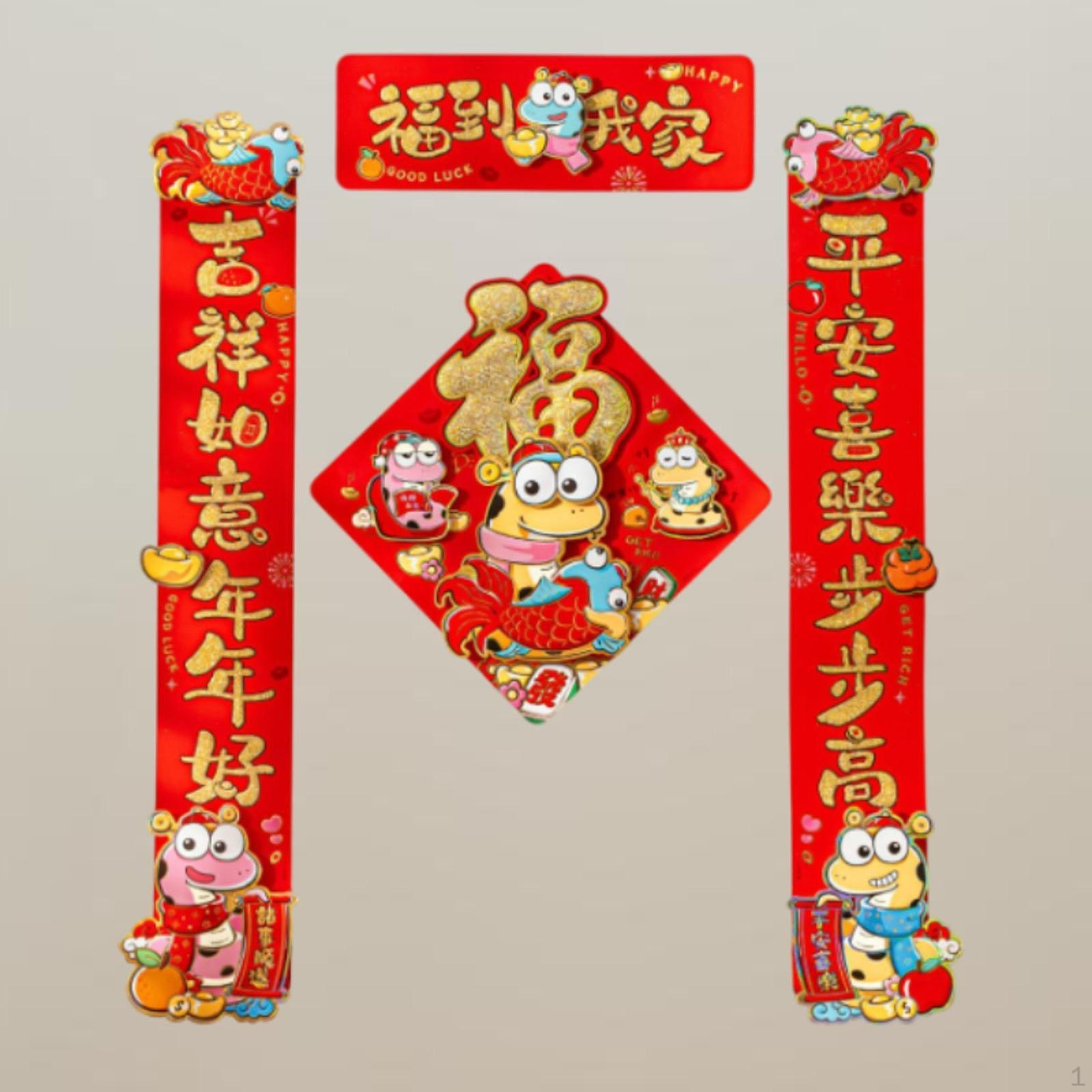 

Куплеты о змеях для китайского года, праздника весны, украшения двери дома Style B