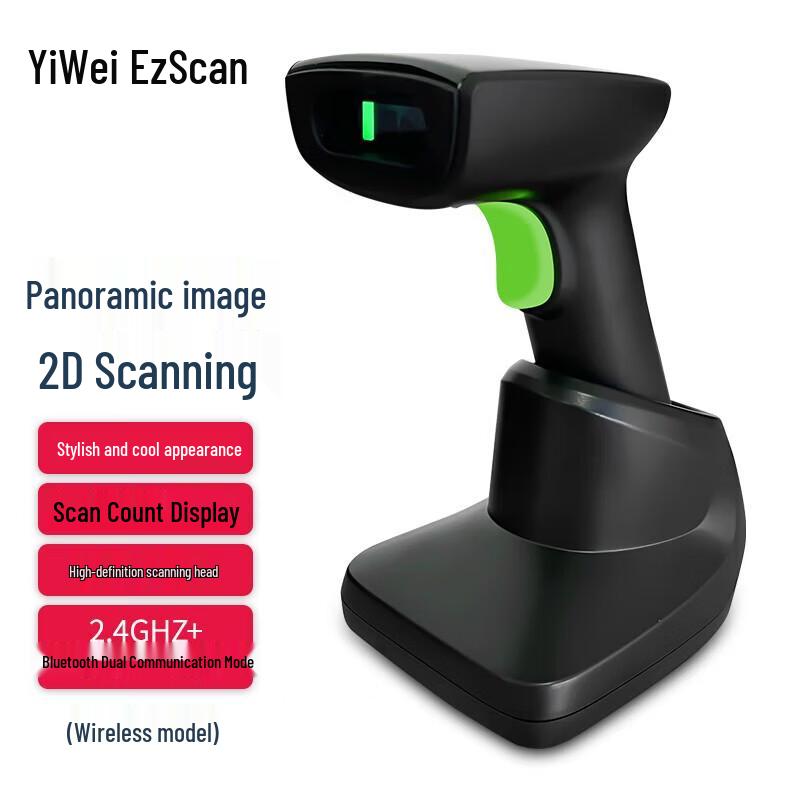 Ezscan SH-3350BT Dual-Mode Wireless 2D Barcode Scanner