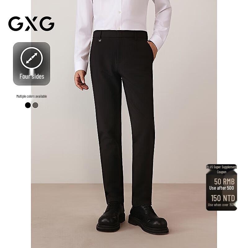 GXG Men's Slim Fit Four-Way Stretch Business Casual Trousers
