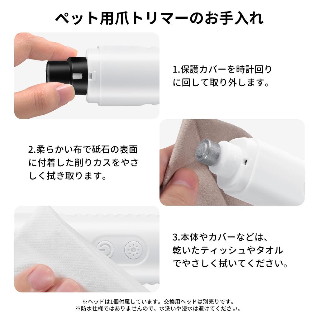 Kailund Cat Nail USB Dog Nail Pet Nail LED Pet Nail Low Low LCD Screen Suitable for Dogs and Cats Clippers, Rechargeable, Cordless, Clippers, File,