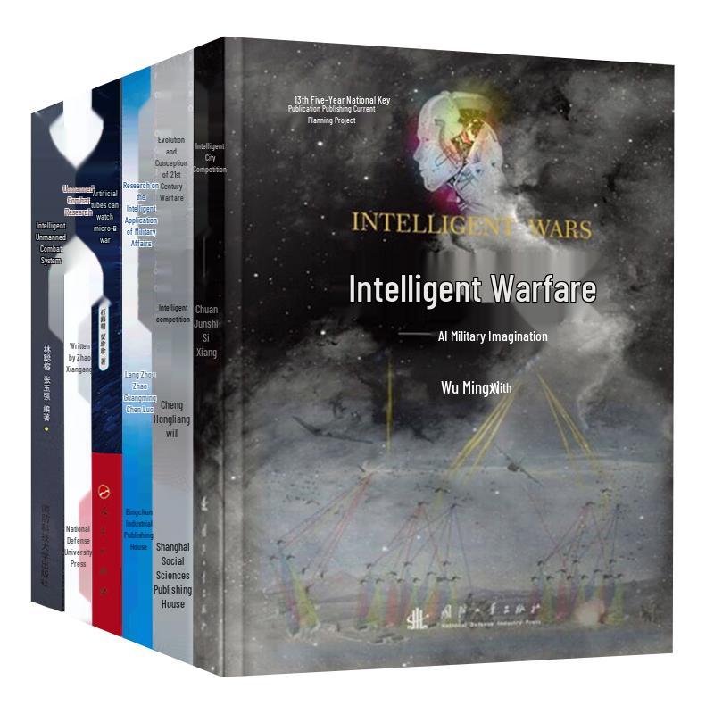 Future Warfare & Military Intelligence 6-Book Set