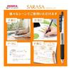 Zebra Gel Ballpoint Pen Gel Ink Sarasa Clip 0.5mm Best Selling 5 Color Set JJ15-5C-C-N