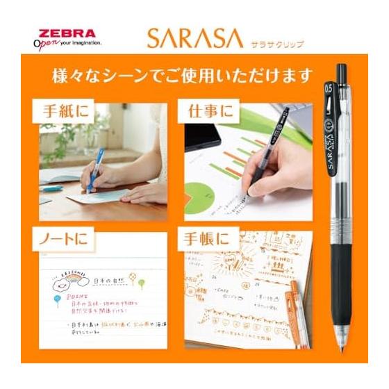 Zebra Gel Ballpoint Pen Gel Ink Sarasa Clip 0.5mm Best Selling 5 Color Set JJ15-5C-C-N
