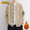 Men's Casual Knit Cardigan Jacket