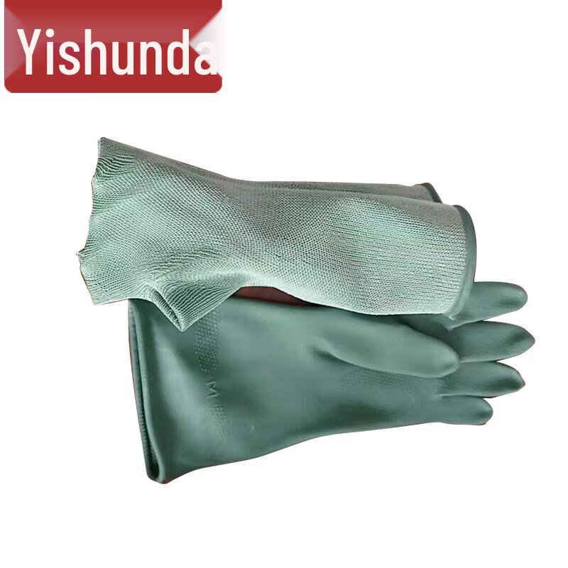 Yishunda Anti-Poison Gloves