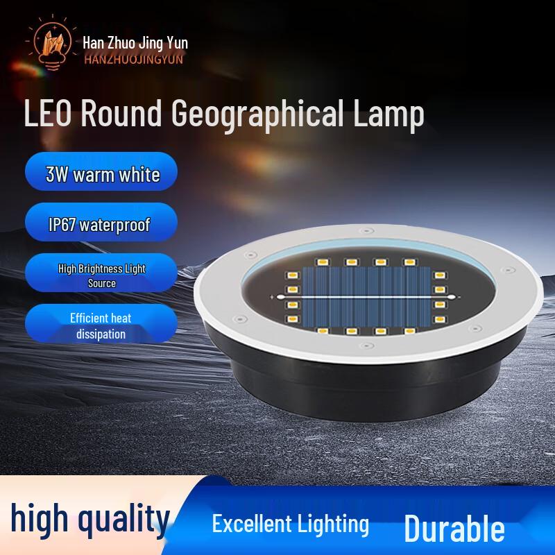 Han Zhuo Jing Yun LED Strip Outdoor Ground Light