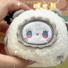 Emma Secret Realm Forest Blind Box Series Rua Rua Zoo Plush Toy Kawaii Backpack Pendant Creative Decoration Mystery Box Fun Gift