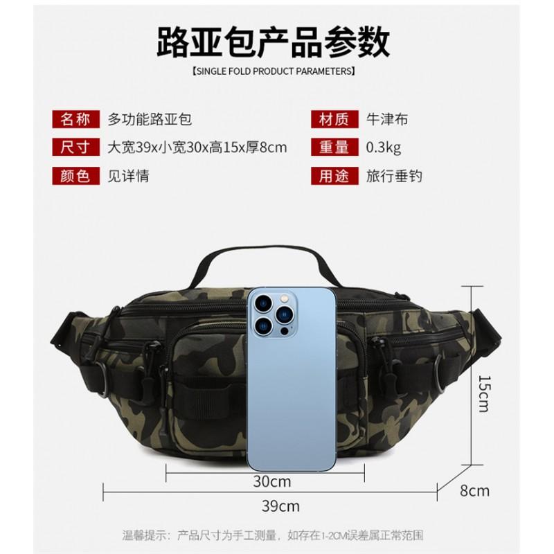 Multi-Functional Lightweight Waterproof Fishing Waist Pack Outdoor Travel Cycling Hiking Gear Storage