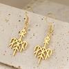 Dawapara Norse Runes Wardruna Symbol Earrings Elder Futhark Mythology Protection Amulet Stainless Steel Dangle Earrings
