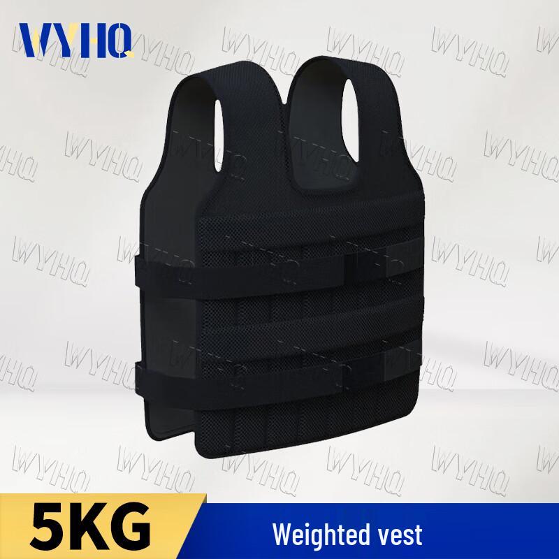 WYHQ Adjustable Weighted Training Vest