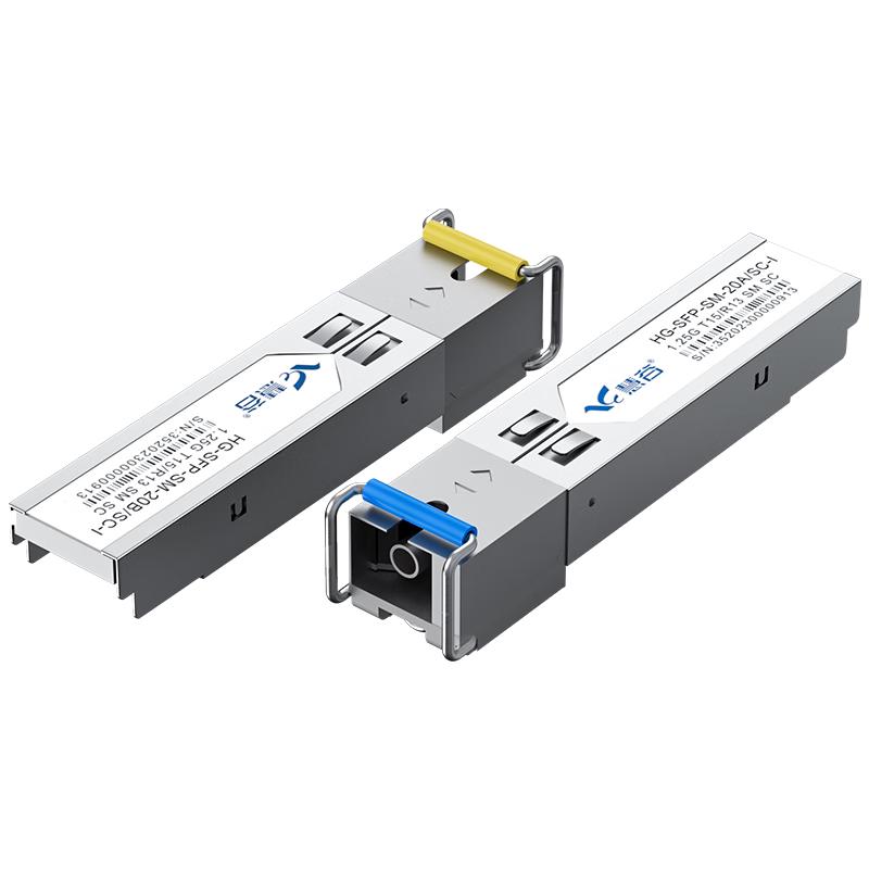 Huigu 1.25G Gigabit SFP Optical Transceiver Module