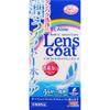 I-Me Lens Coat 120ml (Quasi-drug) Soft Serve 0