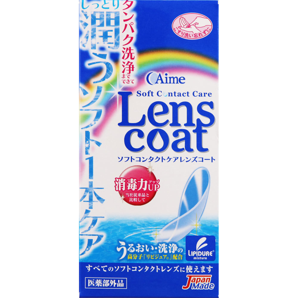 

I-Me Lens Coat 120мл (Квазінаркотик) М яке морозиво 0 1