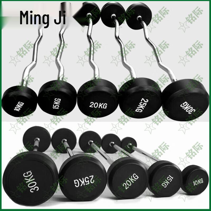 Mingji Fixed Weight Rubber Coated Barbells