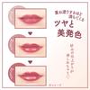 Canmake Glass Tint Syrup 02 Iconic Rose Lip Glossy Mucous Pink 3.1g Tint, Pink,