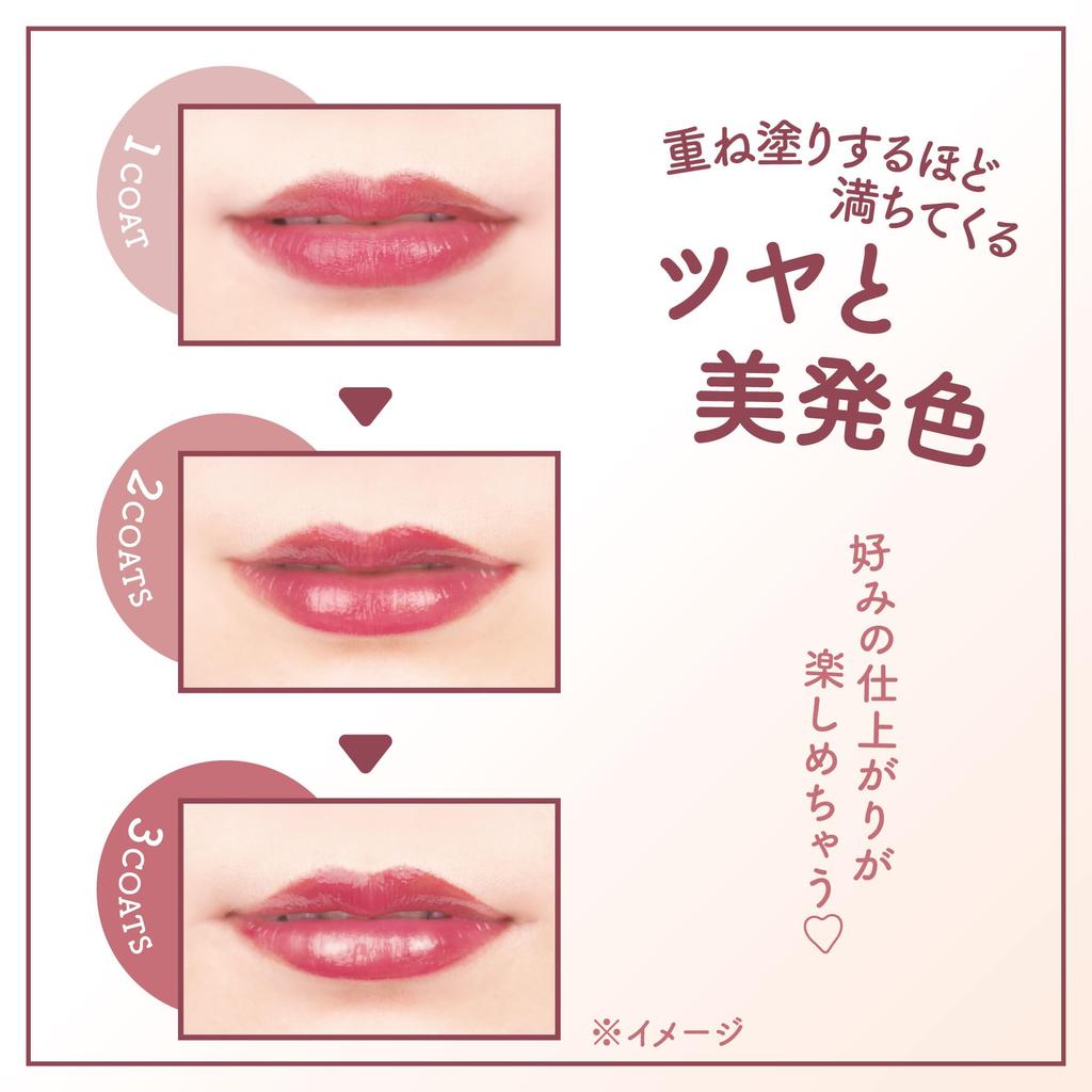 Canmake Glass Tint Syrup 02 Iconic Rose Lip Glossy Mucous Pink 3.1g Tint, Pink,