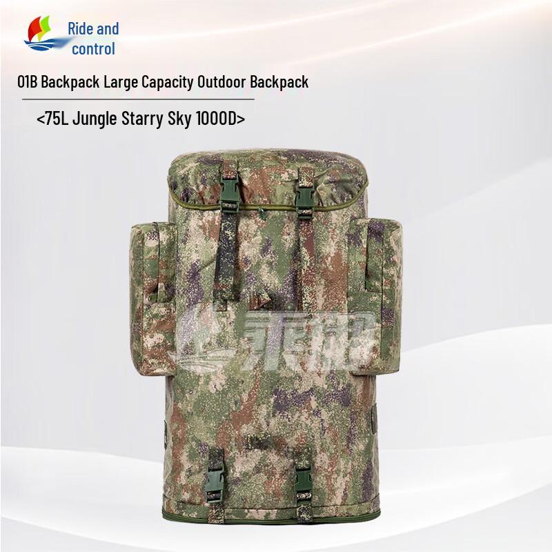 ChengYu 01B Outdoor Rucksack
