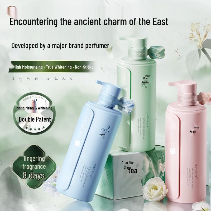 Hanfang Wugu Niacinamide Scented Body Lotion