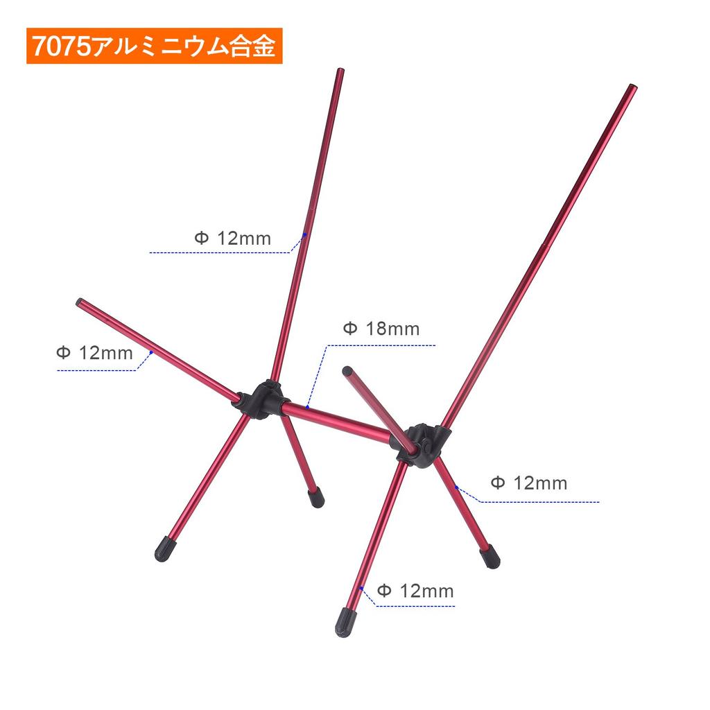 Outdoor Chair CORE AIM Folding Chair with Storage Bag Ultra Light Compact Load Capacity 150kg 7075 Aluminum Alloy